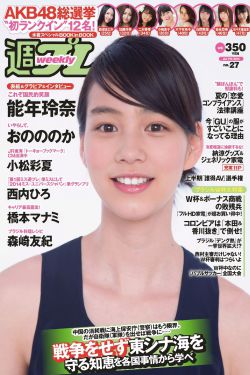 转生王女与天才千金的魔法革命
