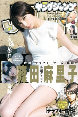 少女遇阿姨