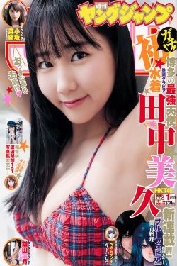 陈丹青女儿