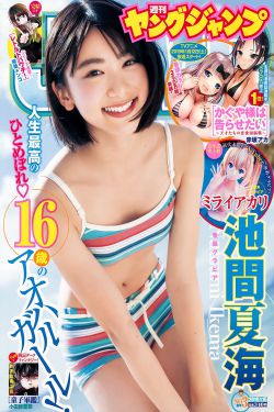 一切从退婚开始