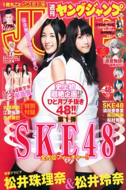 2019欧美girls另类