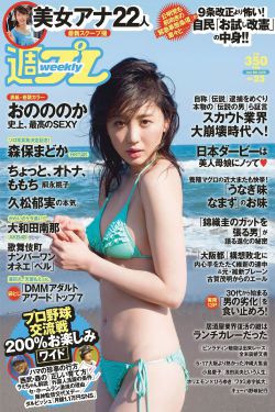 玉蒲团之玉女心经高清在线观看99