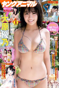 十三岁小情侣生娃详情介绍