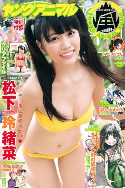 亲爱的老师3