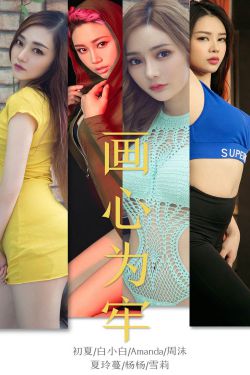 好姑娘4影视剧在线观看